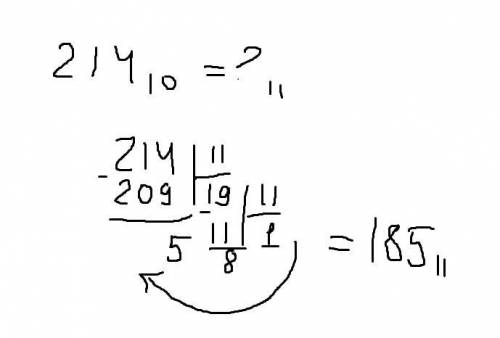 Как перевести число из 10-й системы счисления в 11-ю сс?