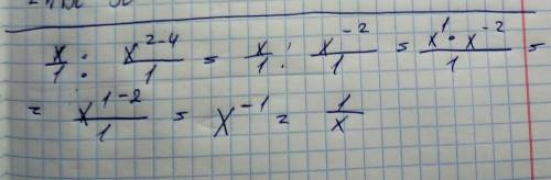 Дроби к общему знаменателю x/(x^2-4)=