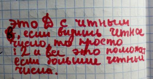 Вариант.19. разложите на множители квадратный трехчлен: а) х” – х – 30; б) 3x* + 2x – 1.через дискри