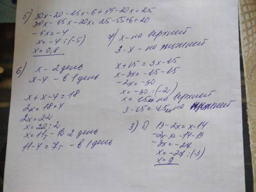 Вариант 2 1. решите уравнение: а) – 3x = 42, бу = х = 1, »» –0,5х = 0,02. у 14х = -- 2. при каком з