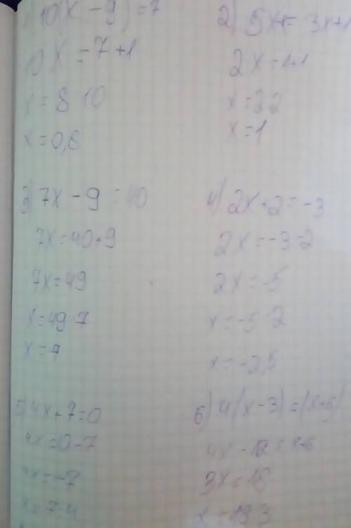 10 (x-9)=7 5x-1=3x1 7x-9=40 2x+2=-3 4x+7=0 4(x-3)=(x+6)= 4-6(x+2)=3-5x= (5x+8)-(8x+14)=9 это все раз