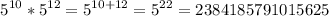 $ \[{5^{10}}*{5^{12}}={5^{10+12}}={5^{22}}={\text{2384185791015625}}\]