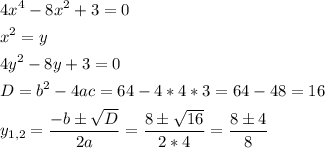 \[\begin{gathered}4{x^4} - 8{x^2} + 3 = 0 \hfill \\{x^2} = y \hfill \\4{y^2}-8y+3=0 \hfill \\D={b^2}-4ac=64-4*4*3=64-48=16 \hfill \\{y_{1,2}} = \frac{{-b\pm \sqrt D }}{{2a}} = \frac{{8\pm\sqrt {16}}}{{2*4}}=\frac{{8 \pm 4}}{8} \hfill \\ \end{gathered} \]