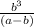 \frac{b^{3}}{(a-b)}