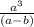 \frac{a^{3}}{(a-b)}