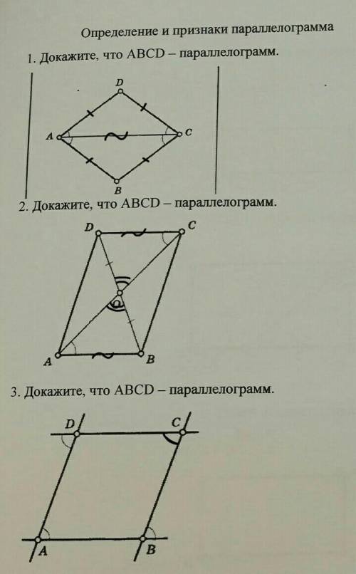 10 ! 3 не больших желательно дано,найти , решение.заранее ​