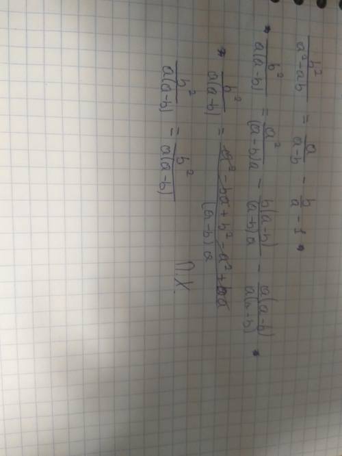 Докажите тождество: b^2/a^2-ab = a/a-b - b/a - 1 только не ищите в интернете