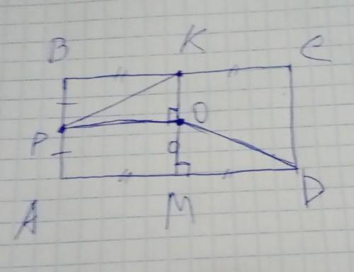 По 8 класс ,не могу понять а сижу уже пол часа. ,сегодня нужно решить​