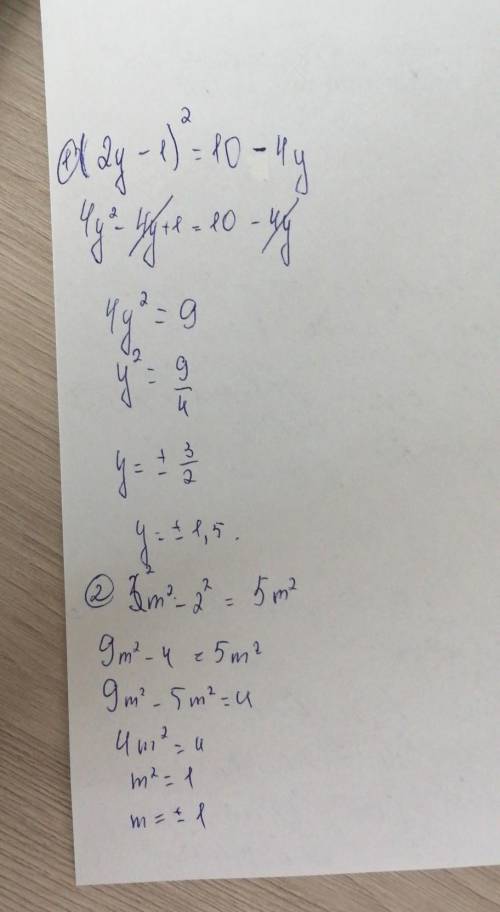 Решите уравнение. 1)(2y-1)^2=10-4y 2)(3m-2)(3m+2)=5m^2