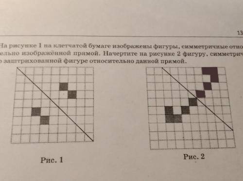 Мне надо на завтра а времени в обрез​