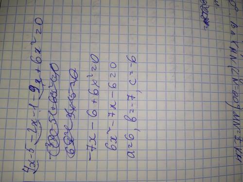 6.3. уравнение к виду ах2 + bx + c = 0 и укажите его ко-эффициенты: 1) (2x – 3) = (х + 3) – х (2 - x