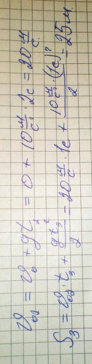 9. (97-9-10) найдите перемещение в метрах свободно тела за третью секунду падения (g = 10 м/с“). а)