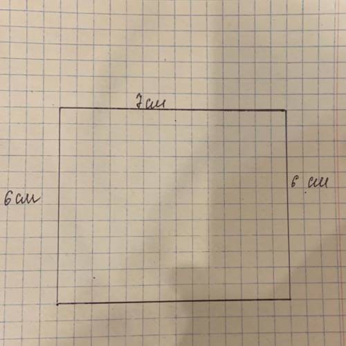 Построй прямоугольник периметр которого равен 26 см​