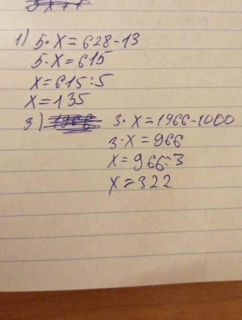 (5) решите уравнения: руче 1) 5х+ 13 = 628; ана 2) 845 : (х – 3; 5; 3) 1966 – 3- х = 1000; 4) 720 :