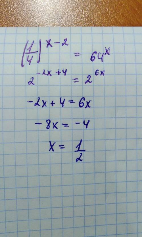 Какой ответ получится 2/3 или 1?