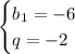 \begin{cases}b_1=-6\\q=-2\end{cases}