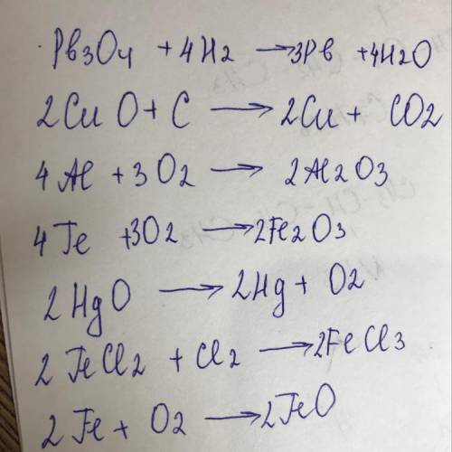 Это уравнения, там надо вставить правильную формулу. - 8 класс