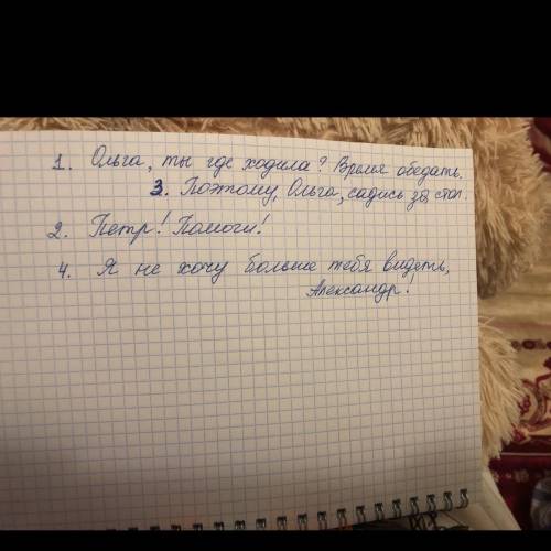 216. составьте предложения по схемам. (0 обозначает обращение)1. 0, ? 3. , o, .2. о! ! 4. ,о! ! ​ (╥