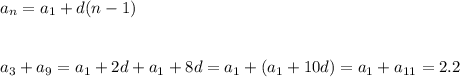 \displaystyle\\a_n=a_1+d(n-1)\\ \\ \\ a_3+a_9=a_1+2d+a_1+8d=a_1+(a_1+10d)=a_1+a_{11}=2.2\\ \\ \\