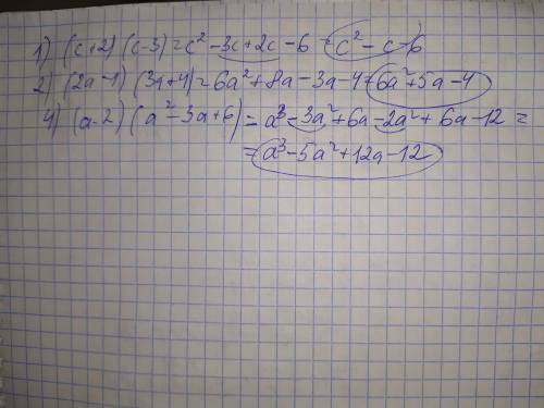 #1.подайте у вигляді многочлена1)(с+2)(с-3)=2)(2а-1)(3а+4)=4)(а-2)(а(в квадраті)-3а+6)#2.розкладіть