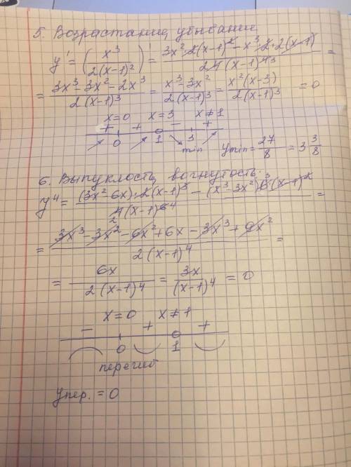 Провести полное исследование функций y=f(x) и построить их графики y=x^3/2(x-1)^2