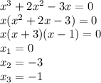 x^3+2x^2-3x=0\\x(x^2+2x-3)=0\\x(x+3)(x-1)=0\\x_1=0\\x_2=-3\\x_3=-1