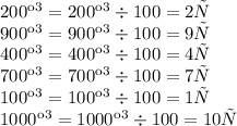 200кг =200 кг \div 100 = 2 ц \\ \ 900кг = 900кг \div 100 = 9ц \\ 400кг = 400кг \div 100 = 4ц \\ 700кг = 700кг \div 100 = 7ц \\ 100кг = 100кг \div 100 = 1ц \\ 1000кг = 1000кг \div 100 = 10ц \\