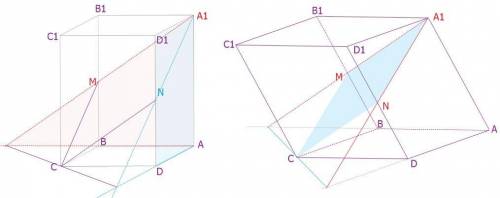 Построить сечение призмы abcda1b1c1d1 плоскостью, a1,m,n, если m – середина ребра bb1, n – середина