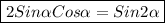 \boxed{2Sin\alpha Cos\alpha=Sin2\alpha}