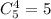 C^4_{5}=5