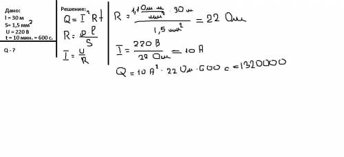 Электроплитку с нихромы спиралью длиной 30 м и площадью поперечного сечения 1,5 мм^2 включают в сеть