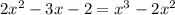 2 {x}^{2} - 3x - 2 = x {}^{3} - 2 {x}^{2}