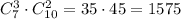 C^3_7\cdot C^2_{10}=35\cdot45=1575