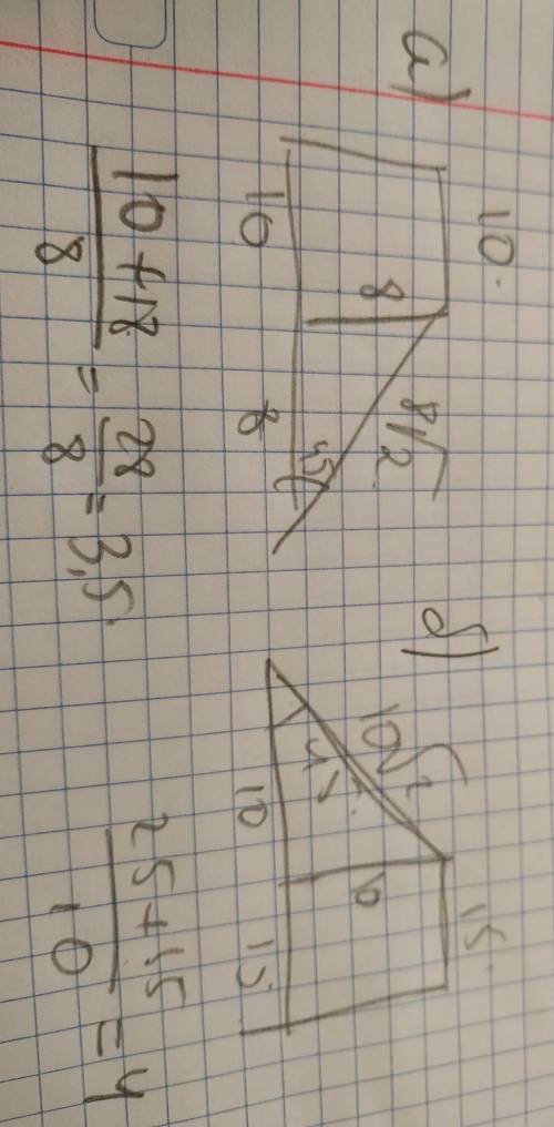 Найдите площадь трапеции, используя данные, указанные на рисунке. а) и б)