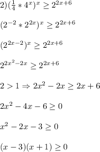 2)(\frac{1}{4}*4^{x})^ x} \geq 2^{2x+6}\\\\(2^{-2}*2^{2x})^{x}\geq 2^{2x+6}\\\\(2^{2x-2})^{x}\geq2^{2x+6}\\\\2^{2x^{2}-2x}\geq2^{2x+6}\\\\21 \Rightarrow 2x^{2}-2x\geq 2x+6\\\\2x^{2}-4x-6\geq0\\\\x^{2}-2x-3\geq 0\\\\(x-3)(x+1)\geq 0