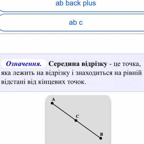 1) яку точку називають центром мас тіла? ​