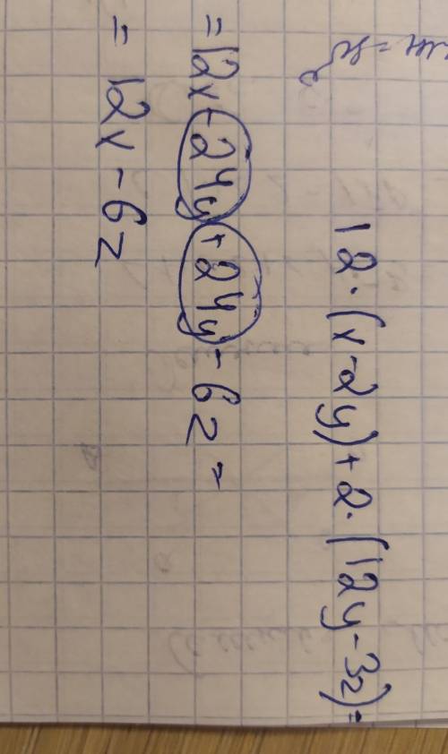 Раскрыть скобки и выражение1. 4(1 - 0,5а) + 2(3 + 2а)2. 4(3-2х) + 24 - 2 (3+2х)3. -3(5м - 3n) - 4 (-