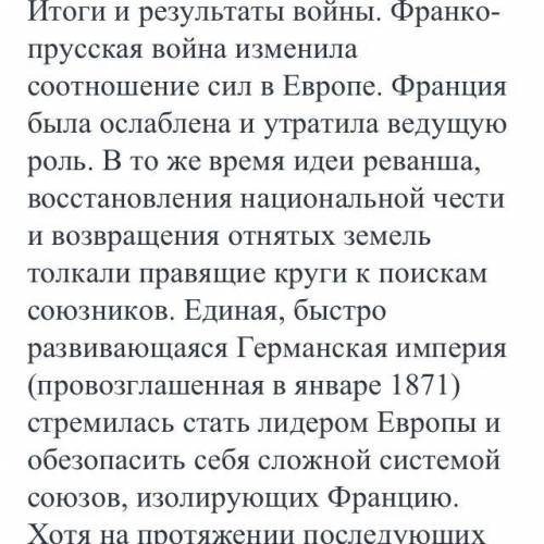 Напиши эссе 20 предложений на тему как итальянские войны повлияли на международные отношение в евро