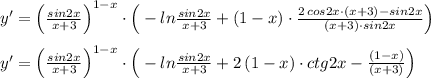 y'=\Big (\frac{sin2x}{x+3}\Big )^{1-x}\cdot \Big (-ln\frac{sin2x}{x+3}+(1-x)\cdot \frac{2\, cos2x\cdot (x+3)-sin2x}{(x+3)\cdot sin2x}\Big )\\\\y'=\Big (\frac{sin2x}{x+3}\Big )^{1-x}\cdot \Big (-ln\frac{sin2x}{x+3}+2\, (1-x)\cdot ctg2x-\frac{(1-x)}{(x+3)}\Big )