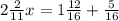 2 \frac{2}{11} x = 1 \frac{12}{16} + \frac{5}{16}