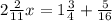 2 \frac{2}{11}x = 1 \frac{3}{4} + \frac{5}{16}