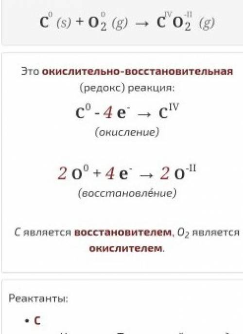 Добрати коефіцієнти методом електронного . визначити число відданих електронів co+o2=co2​