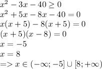 x^2-3x-40\ge0\\x^2+5x-8x-40=0\\x(x+5)-8(x+5)=0\\(x+5)(x-8)=0\\x=-5\\x=8\\= x\in(-\infty; -5]\cup[8;+\infty)