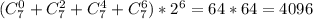 (C_7^0+C_7^2+C_7^4+C_7^6)*2^6=64*64=4096