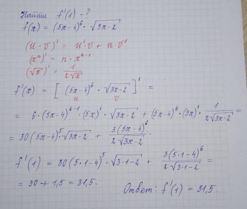 f(x) = (5x - 4)^{6} \times \sqrt{3x - 2} 