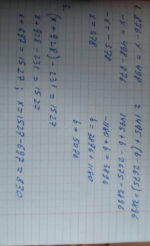 Решите уравнение: 876-x=498 1495+(b-2675)=3896 решите : петя задумал число если к этому числу прибав