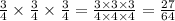 \frac{3}{4} \times \frac{3}{4} \times \frac{3}{4} = \frac{3 \times 3 \times 3}{4 \times 4 \times 4} = \frac{27}{64}