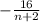 - \frac{16}{n + 2}