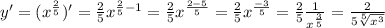 y'=(x^{\frac{2}{5} })'= \frac{2}{5} x^{\frac{2}{5}-1}= \frac{2}{5} x^{\frac{2-5}{5}}=\frac{2}{5} x^{\frac{-3}{5}}=\frac{2}{5} \frac{1}{x^{\frac{3}{5}}} = \frac{2}{5\sqrt[5]{x^{3} } }