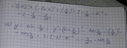 Найдите производные функций b-7 2/x ex2 – 3x in(5-2x) sin a/3 1/x6 8/83 12/x? inx /x sin+x x12/x 1/